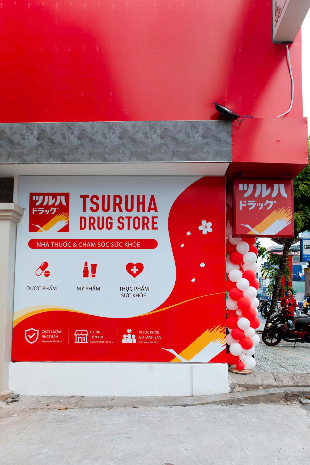TSURUHA DRUG STORE ゴーバップ店 設計プロジェクト