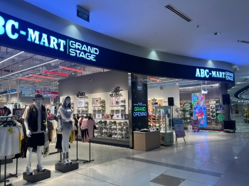 ABC-MART グランドステージストア – イオンタンフー