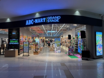 ABC-MART グランドステージストア – イオンタンフー