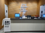 ABC-MART Thiso Mall