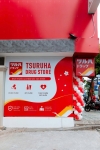 TSURUHA DRUG STORE ゴーバップ店 設計プロジェクト